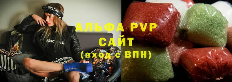 купить закладку  Яхрома  Alpha-PVP СК 